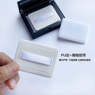 薄款PU皮面高密植绒粉扑nars方形蜜粉粉饼适配替换粉扑定妆粉扑