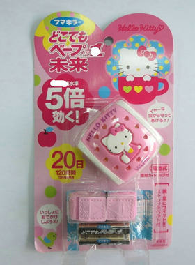 日本VAPE儿童驱蚊器 安全有效婴儿 户外露营kitty 手表含电池药片