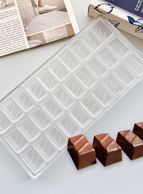 10g 小长方夹心迪拜巧克力模具 双杠条纹方块PC模具 烘焙工具1082