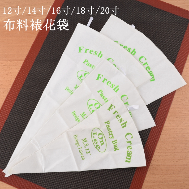 加厚12寸-20寸布裱花袋 曲奇奶油蛋糕挤花袋 可重复使用 烘焙工具|ruв категории кухня/посуда, барбекю/выпечка утварь, выпечка diy приборов, Другие выпечки приборов - от Buy2taobao.com для оказания профессиональной услуги покупки агента Taobao