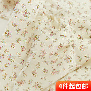 韩国INS风纯棉印花碎花府绸布料服装 布悟新款 裙子面料手工DIY面料