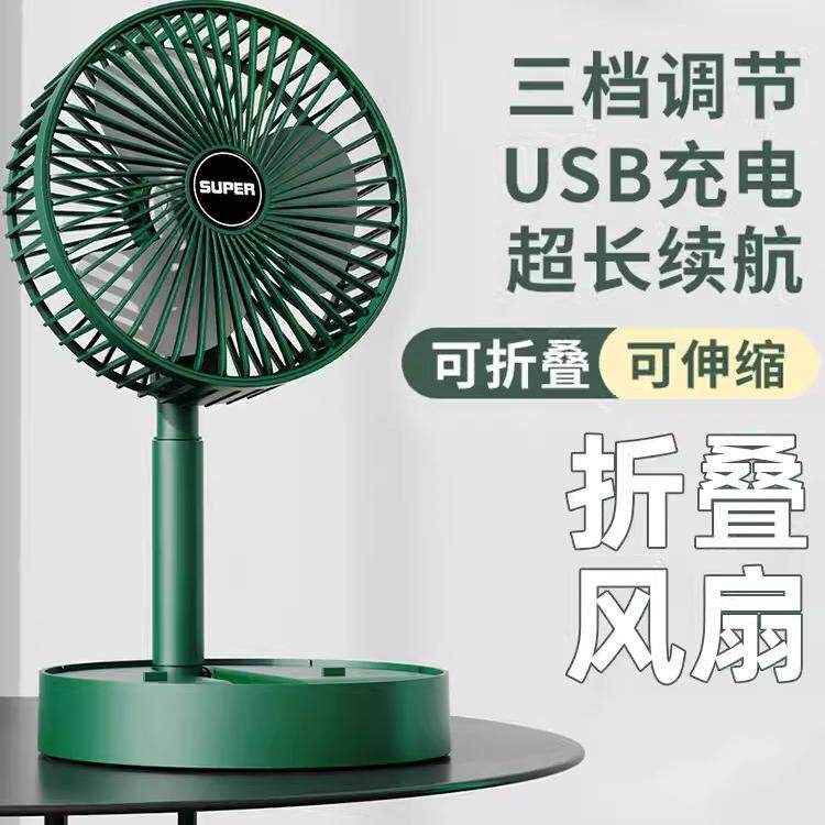 usb小风扇小型学生宿舍办公室便携迷你可充电台式夹式家用电风扇