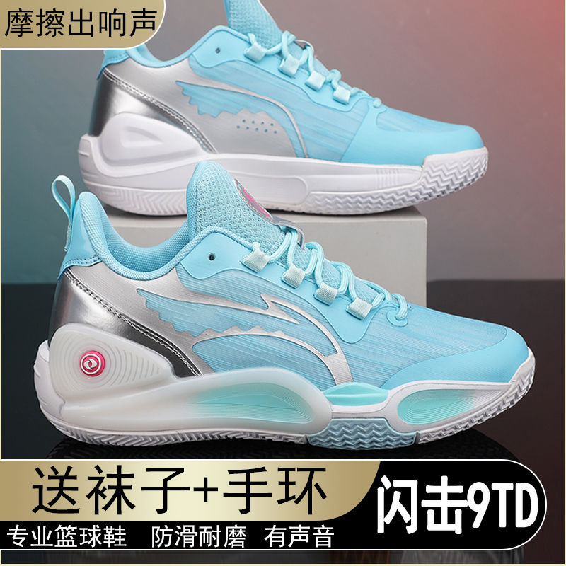 闪击9透气减震防滑儿童篮球鞋图片