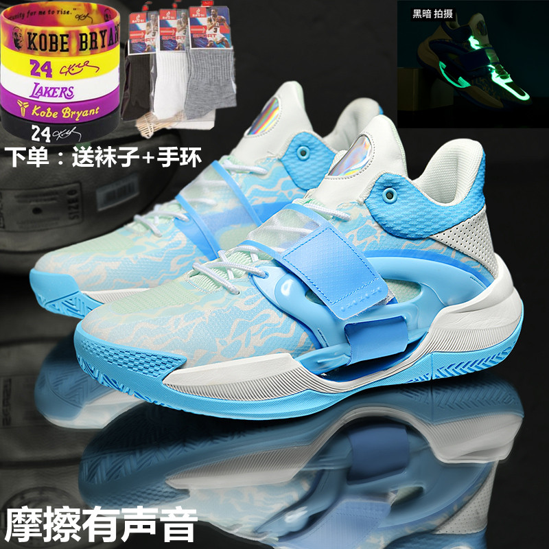 水花5气垫减震儿童透气篮球鞋