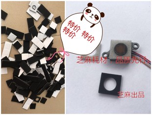 7500 6001 7001 9001 8000 8001 7502下粉传感器海绵 理光2075