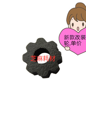 新款改进 理光MP1100 1350 1106 1356 907 1107 1357分页器海绵轮