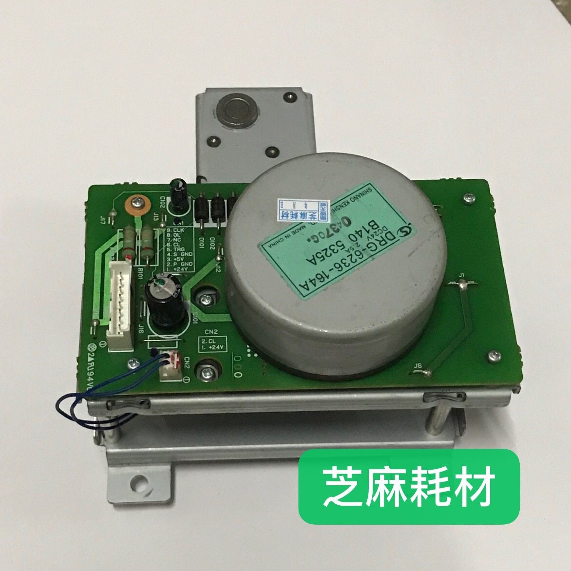 理光7501 6002 7001 8001 9001 7502 7500 显影加粉电机 显影电机