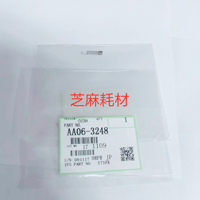 理光MP1350 1356 1357 1100 9000 1106 1107充电架电极丝弹簧3248