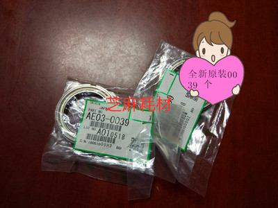 原装 理光PRO8100 8110 8120 8200 8210 8220定影加热棍轴承 个