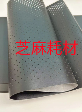 源头工厂 理想闪彩王一二代：EX7250   ex9050   7150   9150皮带