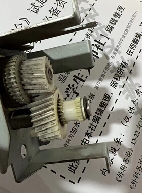 理光MP6503 7503 9003 IM7000 8000 9000对位电机齿轮原装