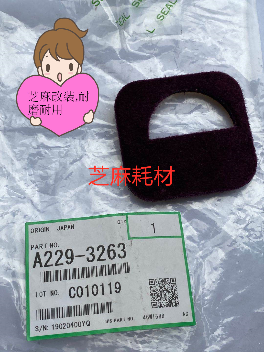 理光MP8001 9001 9002 9003 7503 7501 7502 6002粉架下粉口海绵