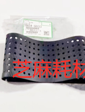理光Pro8100 8110 8120 8200 8210 8220定影器输送皮带原装0033
