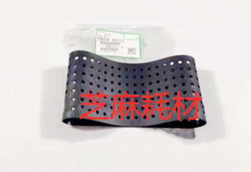 理光Pro8100 8110 8120 8200 8210 8220定影器输送皮带原装0033
