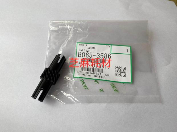 理光MP7501 9002 7502 6000 7000 8000 7500废粉电机齿轮3586