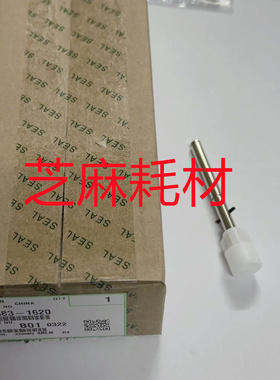 理光p8110 8100 8120 8200 8210 8220 8300输稿器单向导纸轮1620