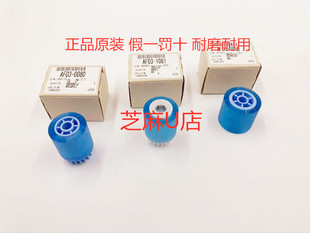 8110 651 8120 8220 751大容量纸盒搓纸轮3个套 8200 理光PR8100