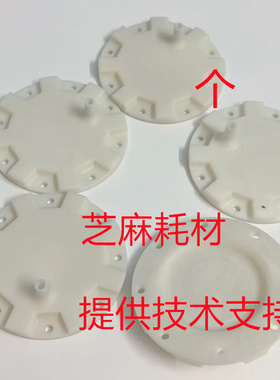 理想闪彩王二代：EX7250   ex9050   7150   9150 封箱盖 气泵盖