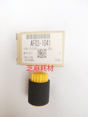 L理光PR8100 8110 8120 8200 8210 8220 651大容量纸盒搓纸轮1041