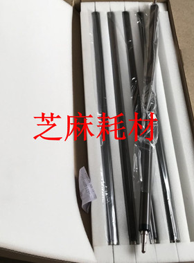 理光彩机MPC5100S 5110S 6502 8002 751 651套鼓充电辊 充电棒