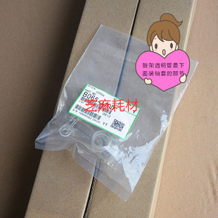 9001 8001 7501 6002 9002鼓架废粉管代2400 Z理光6001 7502 7001