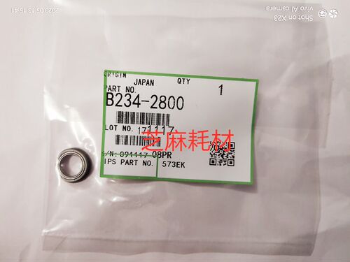 J理光6001 7001 8001 9001 7501 6002 7502 9002对位棍轴承代2800