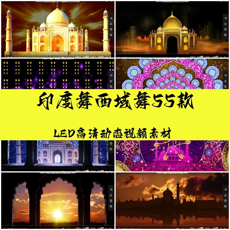 印度歌舞蹈西域民族风格城堡宫殿 led大屏幕动态背景视频素材