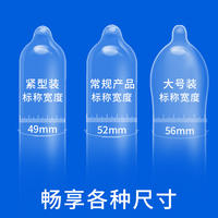 【 Durex Large Condom 】 Condom Official Flagship Store - Men's Special sex Condoms thumbnail 6