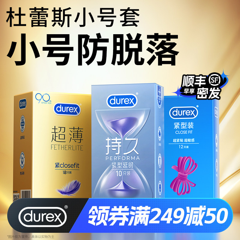 ��С���ס�����˹���ͳ����־ñ�����С��49mm���ð�ȫ����������