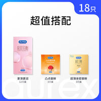 Durex Ultra-Thin Hyaluronic Acid - Official Flagship Store - Small Reservoir 12 Condoms - Genuine Ultra-Thin Condoms thumbnail 3