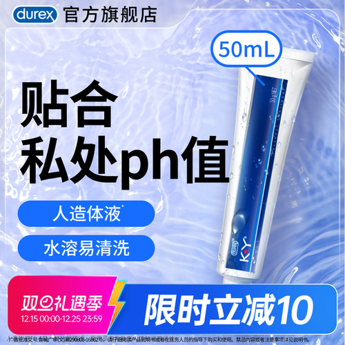 自然爱液 专业润滑 无色无味 温柔呵护