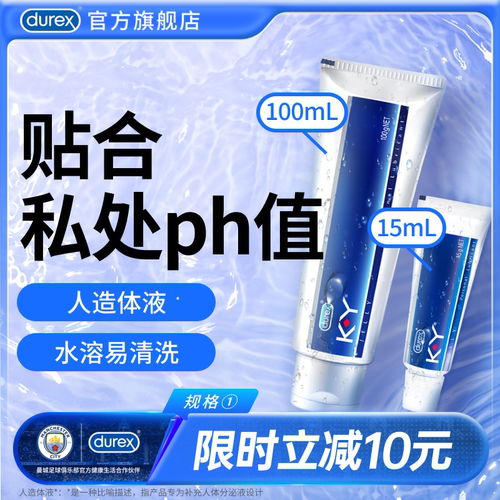 自然爱液 专业润滑 无色无味 温柔呵护