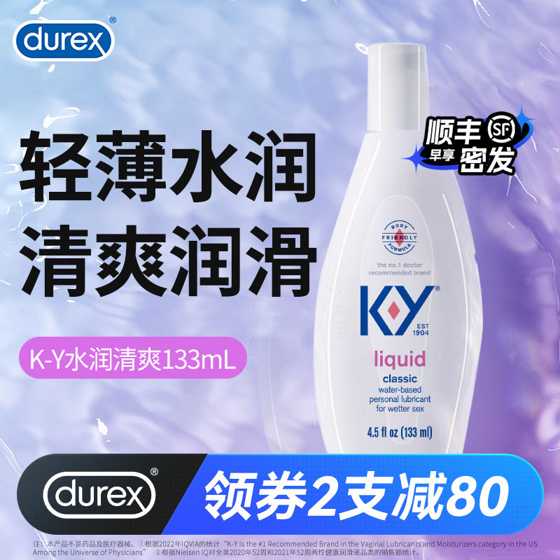 ǳɫ KYˬˮ󡿶˹Һ޳÷ŮҺ179.8Ԫ2(89.9Ԫ/)