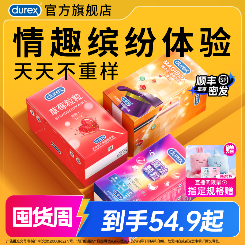 凸点螺纹颗粒刺激 多种情趣体验 顺丰包邮