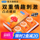 凸点螺纹 杜蕾斯官方旗舰店大颗粒避孕套男用情趣安全套套囤货装