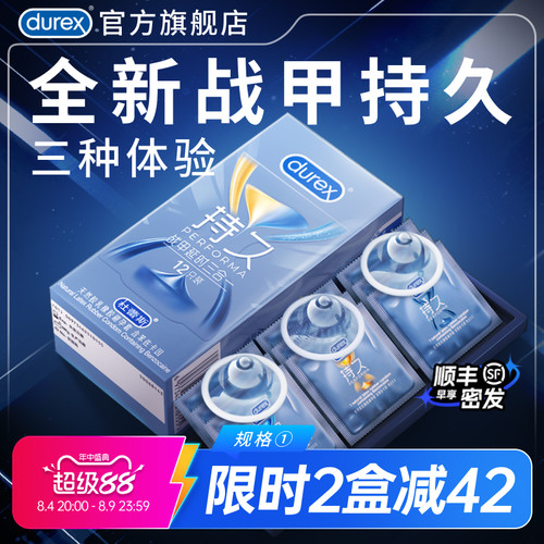 助力持久  官方旗舰店 品质保证