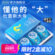 避孕套官方旗舰店套男士 杜蕾斯大号套 专用情趣安全套