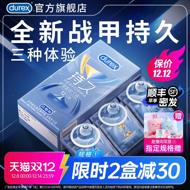 助力持久  官方旗舰店 品质保证