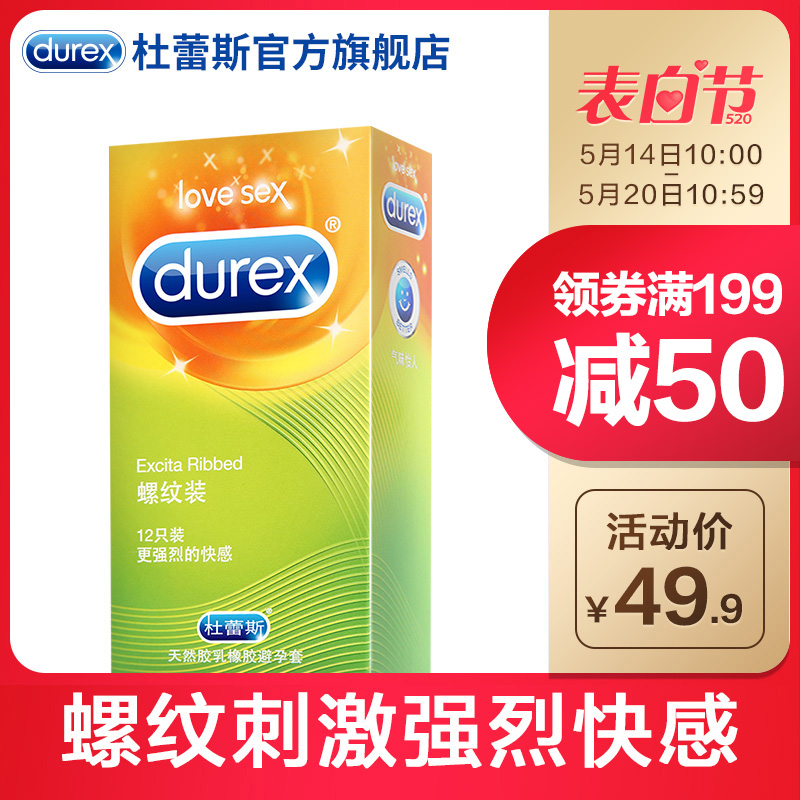 安全性提高策略