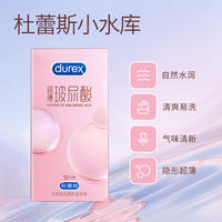Durex Ultra-Thin Hyaluronic Acid - Official Flagship Store - Small Reservoir 12 Condoms - Genuine Ultra-Thin Condoms thumbnail 7