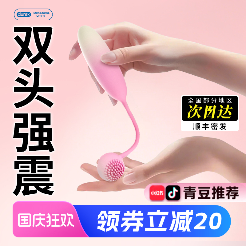 充电便利 震频随选 小巧便携
