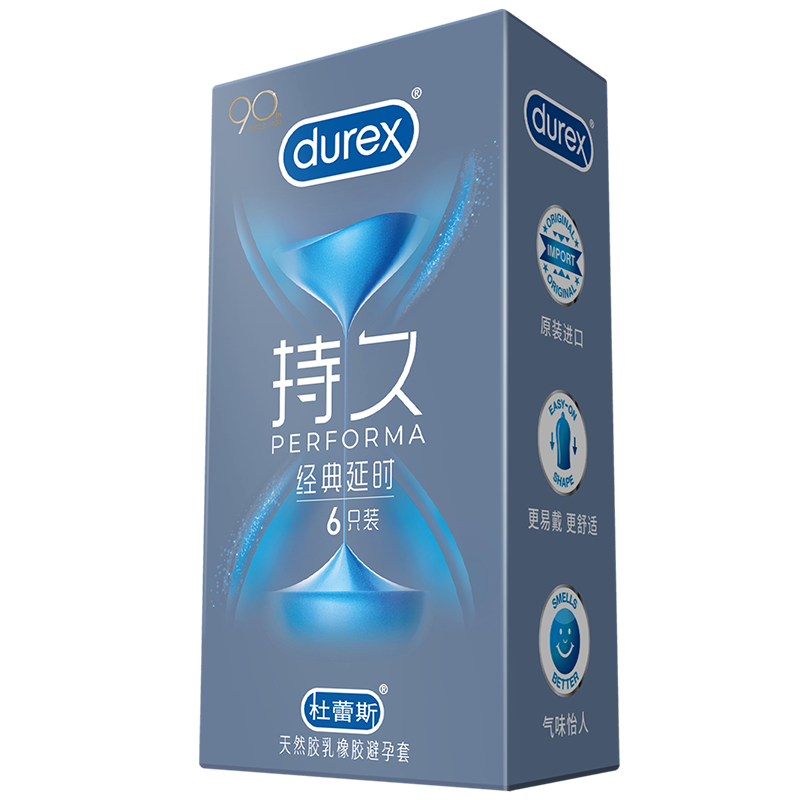 【持久初体验】杜蕾斯避孕套持久装非防早泄男用延时安全套套旗舰