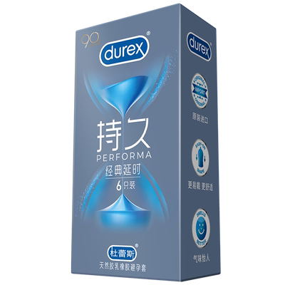 【持久初体验】杜蕾斯超薄久久套