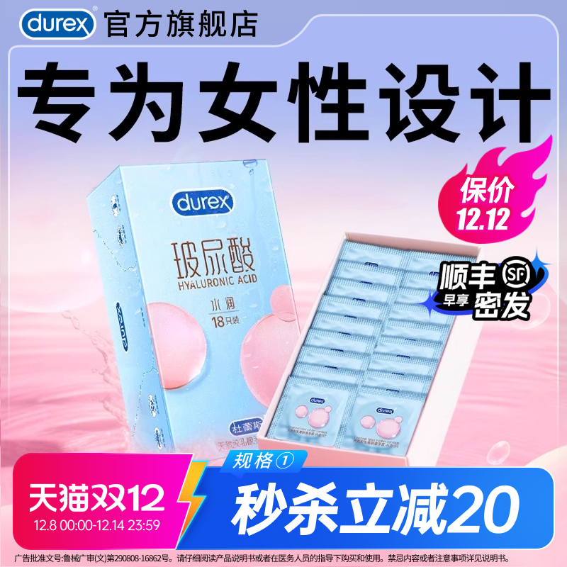 水润保湿、0添加 原生水感 呵护女性