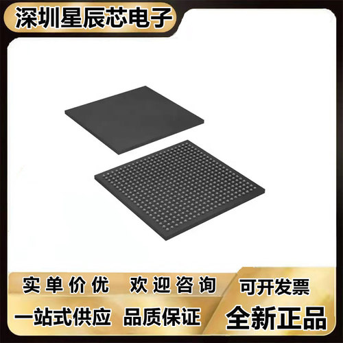 LFE2M100E-5F1152C芯片