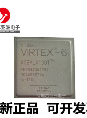 XC6VLX130T-2FFG784I#XC6VLX240T#XC6VLX75T-1FFG784C可编程芯片#