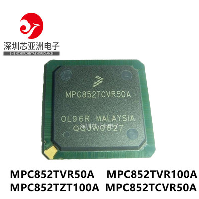 MPC852TVR50A/TVR100A/TZT100A/TCVR50A/MPU微处理器芯片/