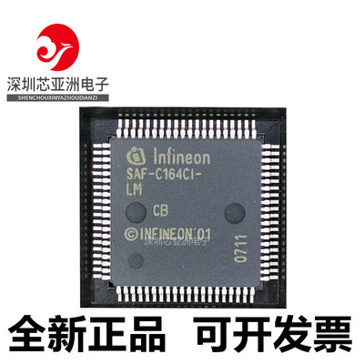 SAF-C1610#SAF-C164CI#SAF-C164SL#LM#L16M#LM3V#8EM#8EMDA#8R25M