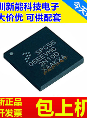 SPC5744\SPC5745\5746\5606\BBK1AMMH2\BSK1AMMH6\EEF2VMCR\EEVMC