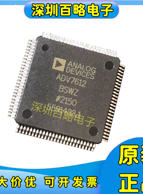 ADV7499/7510/7511/7612/ABSTZ/BCSTZ/BSTZ/KSTZ/WBSWZ/-110/-225